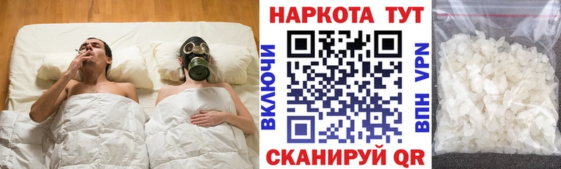 Купить закладку A PVP  МЕФ  МАРИХУАНА  Дигора
