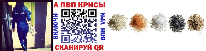 Купить где  Дигора  A-PVP кристаллы 