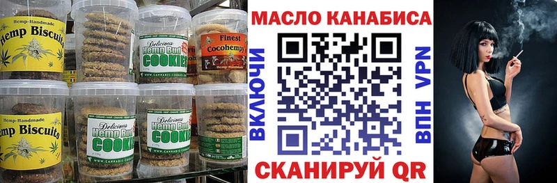 Купить закладки  Дигора  Еда ТГК конопля 