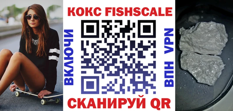 Cocaine Колумбийский  Купить  Дигора 