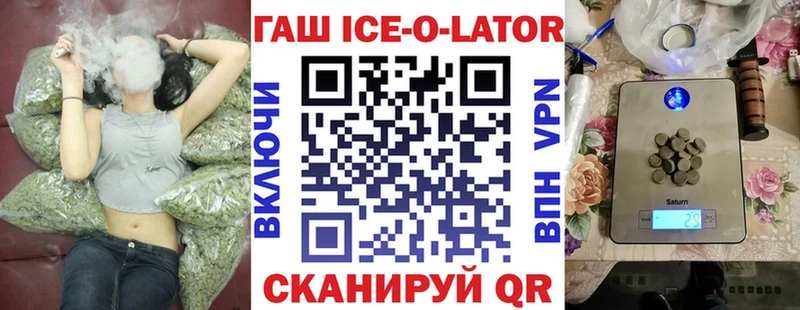 ГАШИШ гашик  Купить  Дигора 