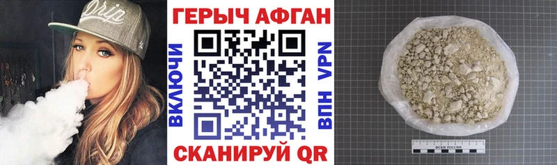 ГЕРОИН гречка  Купить  Дигора 