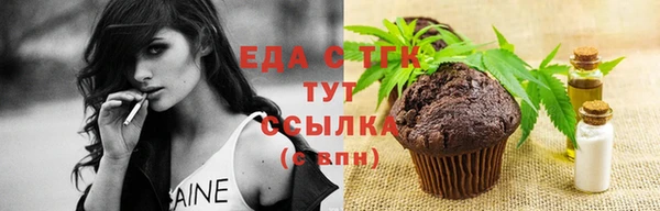 эйфоретик Бугульма