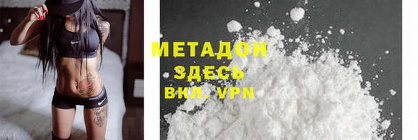 молекула духа Бронницы