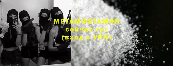 молекула духа Бронницы