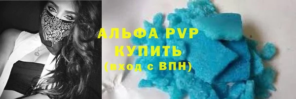скорость Бородино