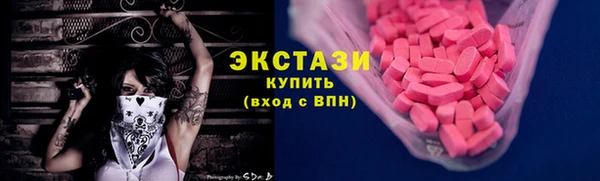 молекула духа Бронницы