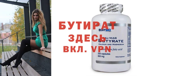 винт Богородицк