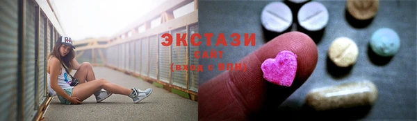 эйфоретик Бугульма