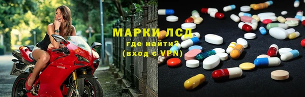 молекула духа Бронницы
