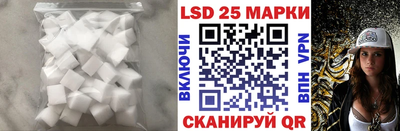 ЛСД экстази кислота Дигора