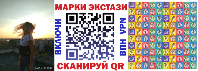 Марки NBOMe 1,8мг  Купить закладки  Дигора 