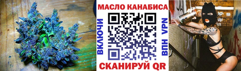 Купить где  Дигора  ТГК гашишное масло 